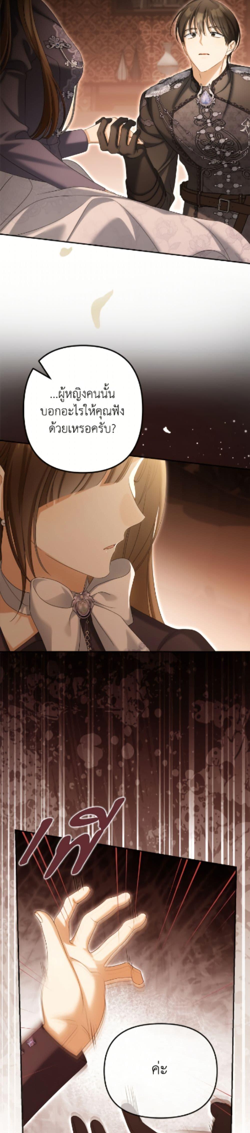 Manga-lc-com อ่านมังงะ อ่านการ์ตูน ออนไลน์ ฟรี Why Are You Obsessed With Your Fake Wife ตอนที่ 1 2 3 4 5 6 7 8 9 10 11 12 13 14 ฟรี ไม่มีโฆษณา Manga-lc - อ่าน มังงะ อ่าน การ์ตูน ออนไลน์ อ่านมังงะ ฟรี