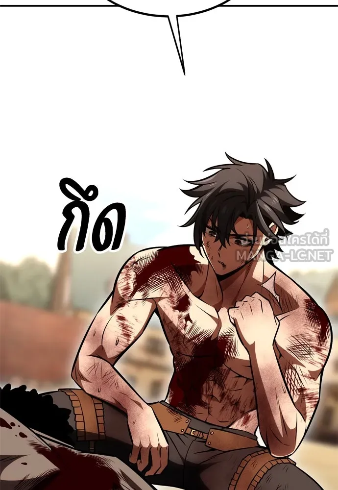 ไอ้เพลเยอร์นั่น ฉันฆ่ามันเอง ตอนที่ 32 รูปที่ 177