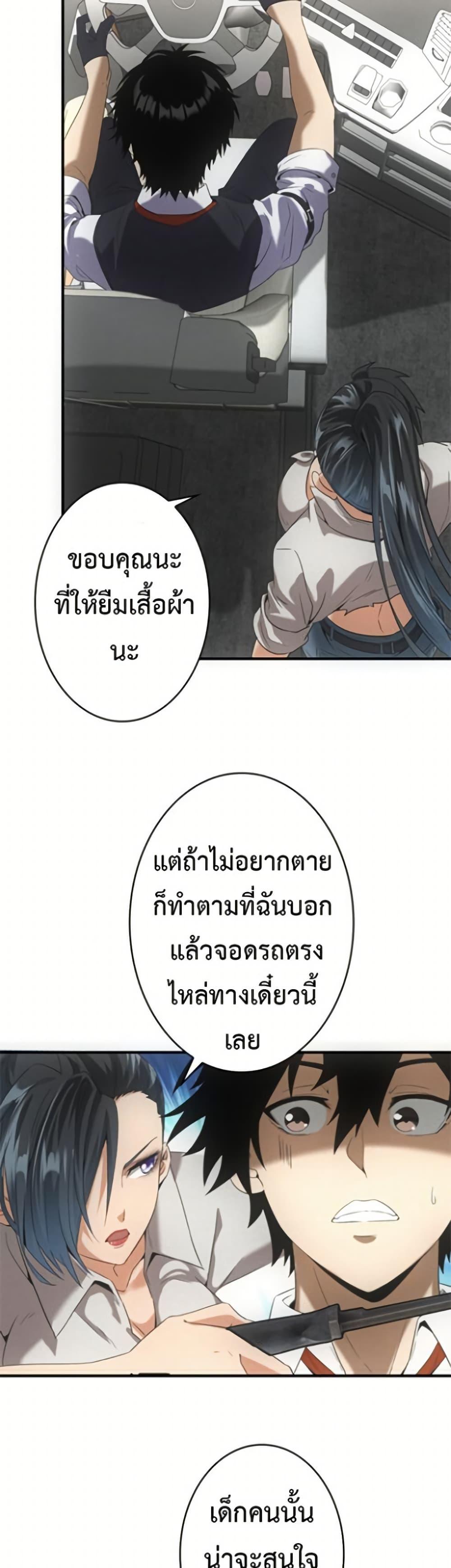 Manga-lc-com อ่านมังงะ อ่านการ์ตูน ออนไลน์ ฟรี Irasshaimase Shuumatsu Sekai ตอนที่ 1 2 3 4 5 6 7 8 9 10 11 12 13 14 ฟรี ไม่มีโฆษณา Manga-lc - อ่าน มังงะ อ่าน การ์ตูน ออนไลน์ อ่านมังงะ ฟรี
