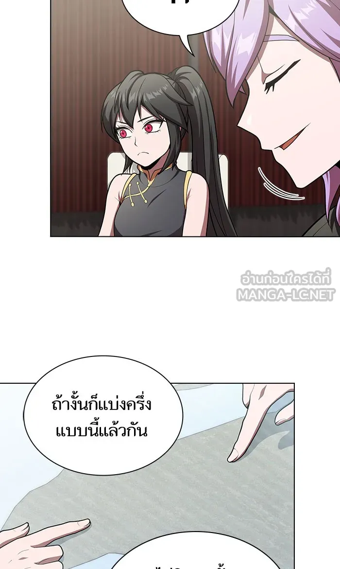 ผู้เล่นขั้นเทพแห่งหอคอยฝึกสอน ตอนที่ 95 รูปที่ 69