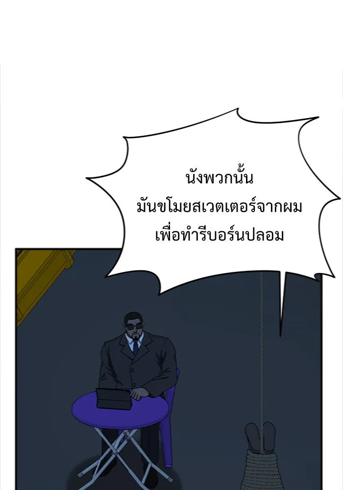 ช่วยเปลี่ยนฉันที ตอนที่ 140. ฮานายอง 13 รูปที่ 67