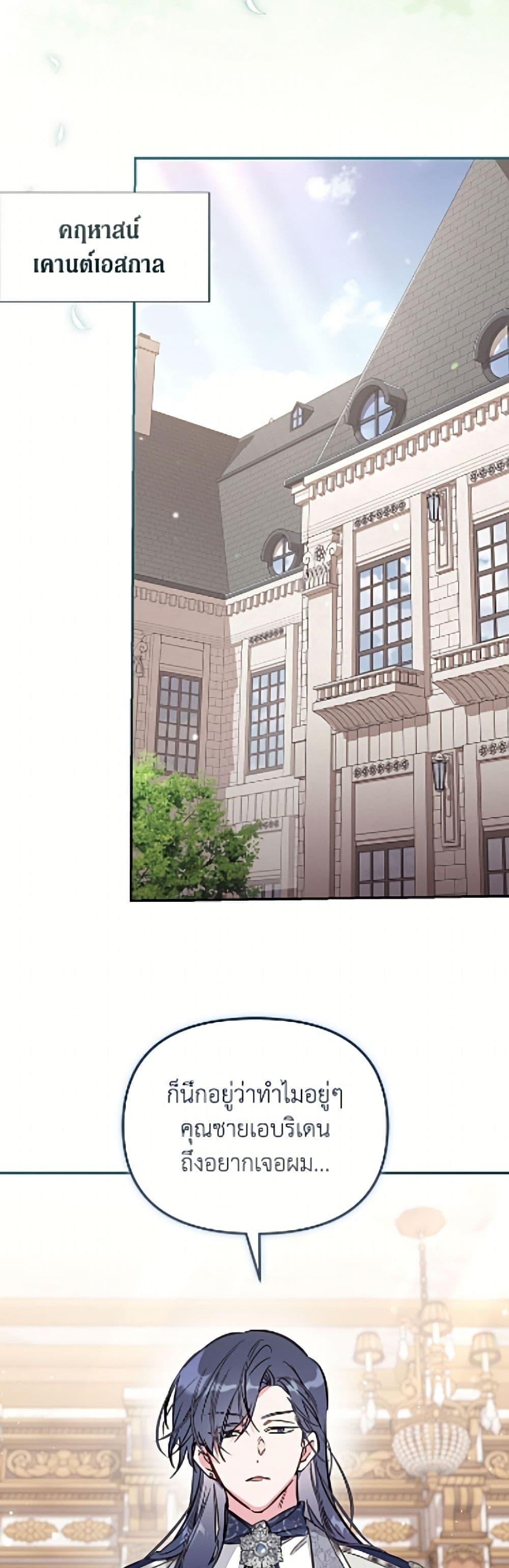 Manga-lc-com อ่านมังงะ อ่านการ์ตูน ออนไลน์ ฟรี No Place for the Fake Princess ตอนที่ 1 2 3 4 5 6 7 8 9 10 11 12 13 14 ฟรี ไม่มีโฆษณา Manga-lc - อ่าน มังงะ อ่าน การ์ตูน ออนไลน์ อ่านมังงะ ฟรี