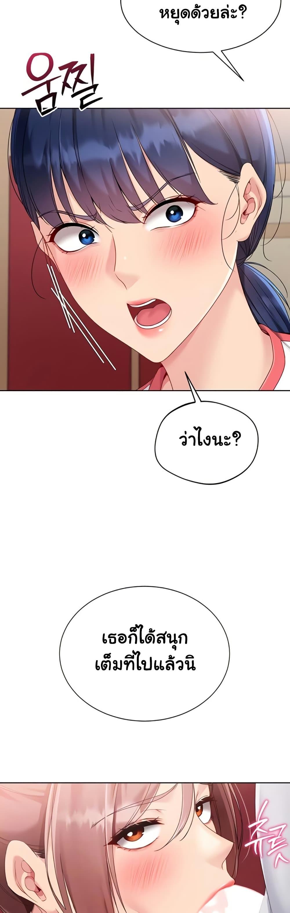 Doujin-Lc- อ่าน โดจิน มังฮวา เกาหลี ญี่ปุ่น จีน แปลไทย Set It! ตอนที่ 1 2 3 4 5 6 7 8 9 10 11 12 13 14 ฟรี ไม่มีโฆษณา อ่าน โดจิน Manhwa เกาหลี ญี่ปุ่น จีน เรามีครบ คัดมาให้เน้นๆ โดจิน 18+ รับประกันความฟินโดย  Doujin Lc