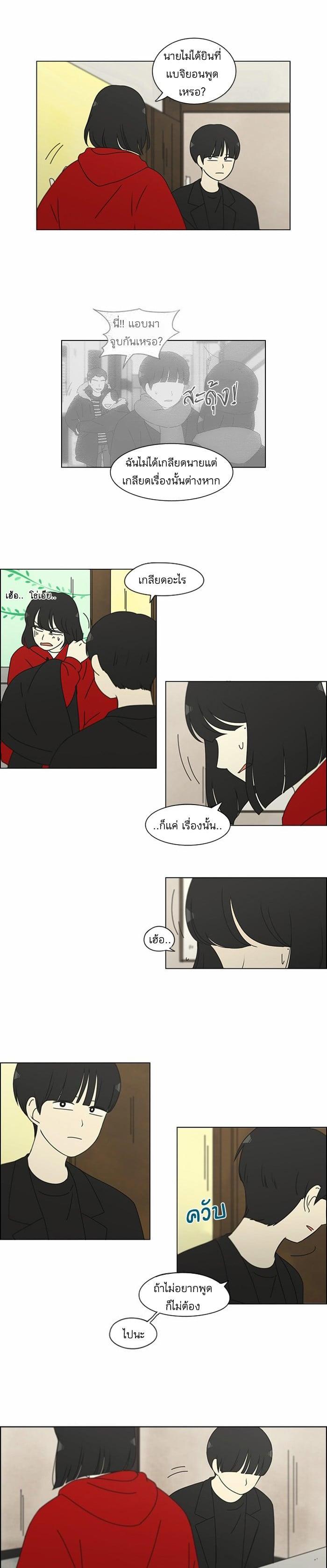 Manga-lc-com อ่านมังงะ อ่านการ์ตูน ออนไลน์ ฟรี Love Revolution รักนี้ต้องปฏิวัติ ตอนที่ 1 2 3 4 5 6 7 8 9 10 11 12 13 14 ฟรี ไม่มีโฆษณา Manga-lc - อ่าน มังงะ อ่าน การ์ตูน ออนไลน์ อ่านมังงะ ฟรี