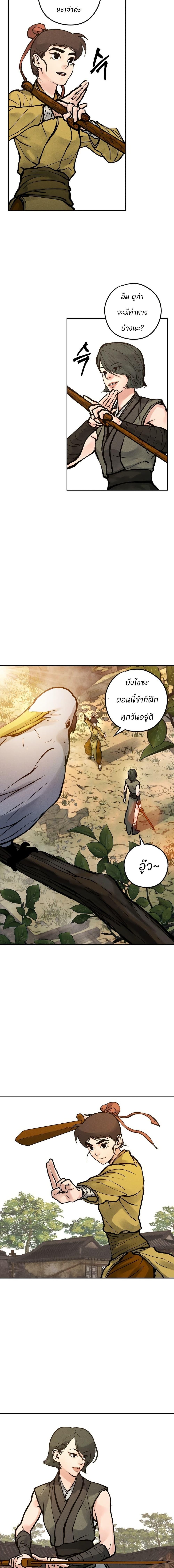 Manga-lc-com อ่านมังงะ อ่านการ์ตูน ออนไลน์ ฟรี Battle of the Martial Masters ตอนที่ 1 2 3 4 5 6 7 8 9 10 11 12 13 14 ฟรี ไม่มีโฆษณา Manga-lc - อ่าน มังงะ อ่าน การ์ตูน ออนไลน์ อ่านมังงะ ฟรี