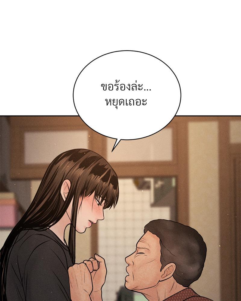 Doujin-Lc- อ่าน โดจิน มังฮวา เกาหลี ญี่ปุ่น จีน แปลไทย Payment for the Ride ตอนที่ 1 2 3 4 5 6 7 8 9 10 11 12 13 14 ฟรี ไม่มีโฆษณา อ่าน โดจิน Manhwa เกาหลี ญี่ปุ่น จีน เรามีครบ คัดมาให้เน้นๆ โดจิน 18+ รับประกันความฟินโดย  Doujin Lc
