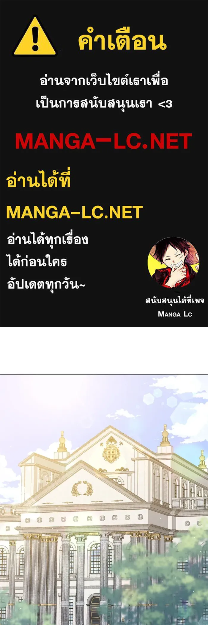 ไม่รักให้ตาย ตอนที่ 38 รูปที่ 1
