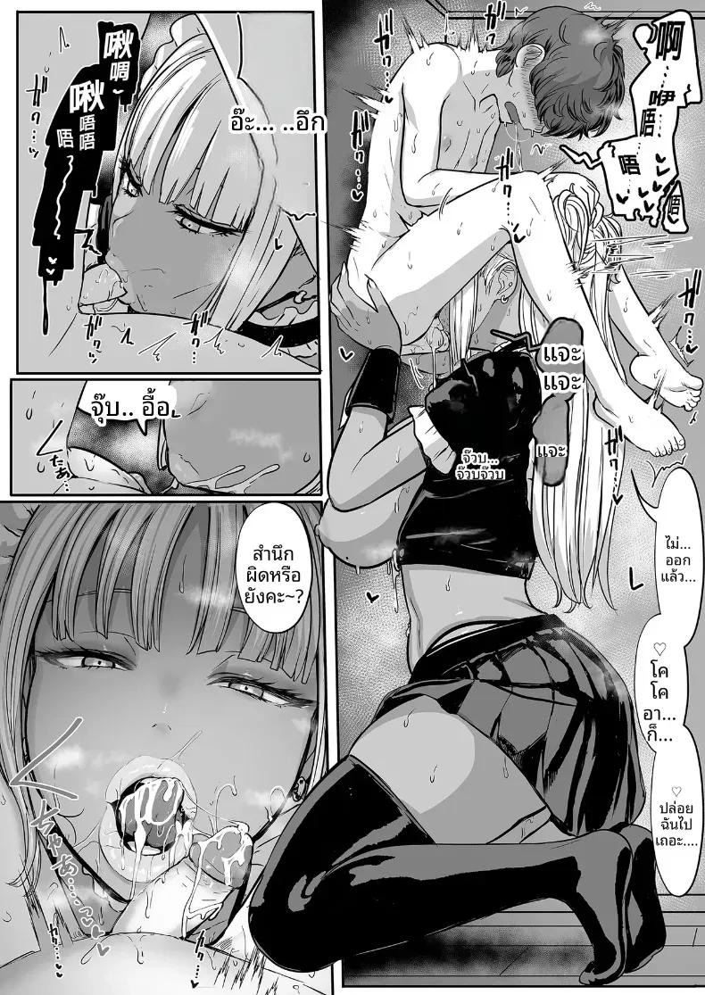 Doujin-Lc- อ่าน โดจิน มังฮวา เกาหลี ญี่ปุ่น จีน แปลไทย เมดคุโรกะเเกลจ้องจะกินนายท่าน ตอนที่ 1 2 3 4 5 6 7 8 9 10 11 12 13 14 ฟรี ไม่มีโฆษณา อ่าน โดจิน Manhwa เกาหลี ญี่ปุ่น จีน เรามีครบ คัดมาให้เน้นๆ โดจิน 18+ รับประกันความฟินโดย  Doujin Lc