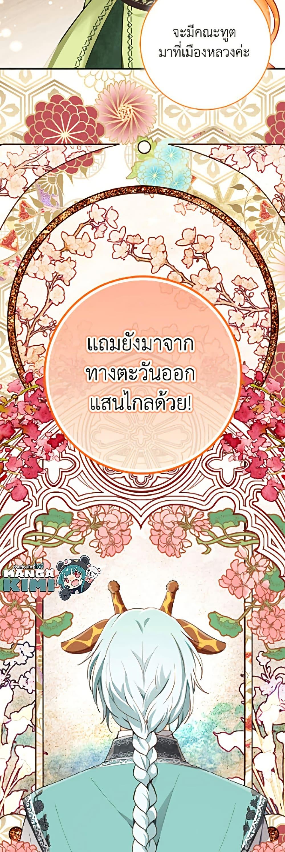 Manga-lc-com อ่านมังงะ อ่านการ์ตูน ออนไลน์ ฟรี Baby Squirrel Is Good at Everything ตอนที่ 1 2 3 4 5 6 7 8 9 10 11 12 13 14 ฟรี ไม่มีโฆษณา Manga-lc - อ่าน มังงะ อ่าน การ์ตูน ออนไลน์ อ่านมังงะ ฟรี