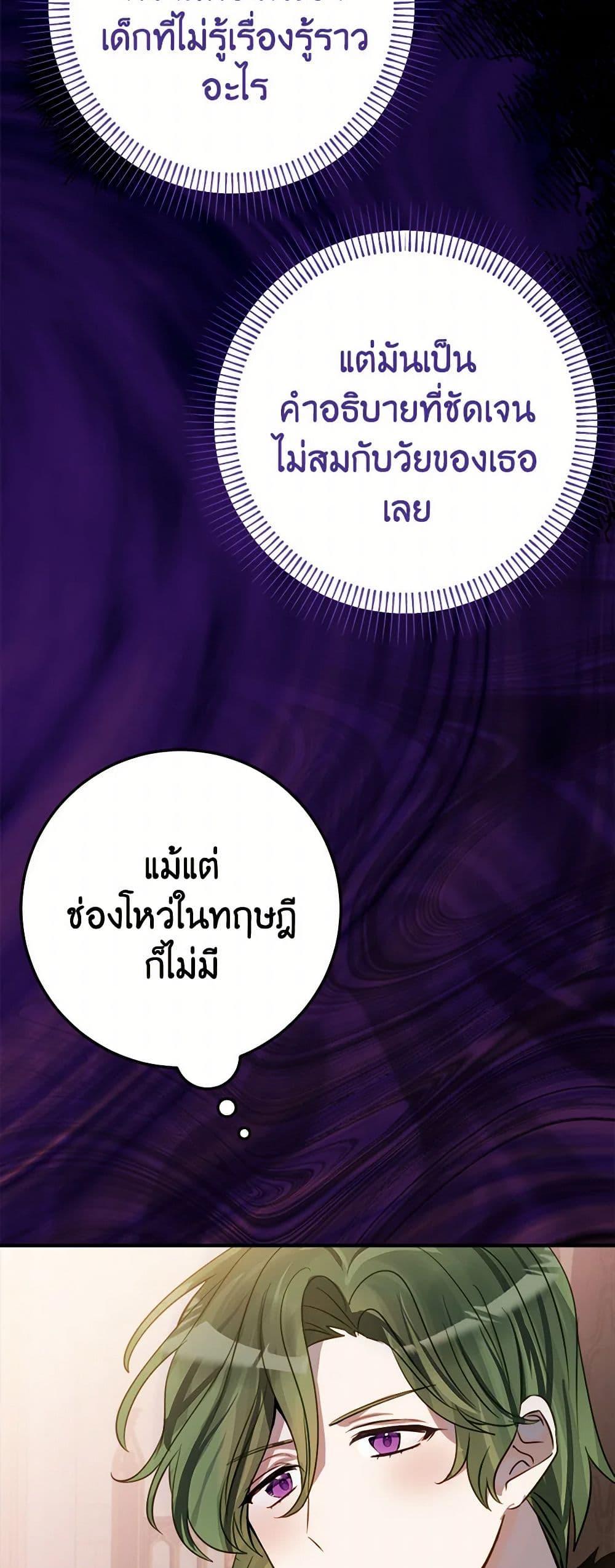 Manga-lc-com อ่านมังงะ อ่านการ์ตูน ออนไลน์ ฟรี The Doomed House’s Contract Daughter ตอนที่ 1 2 3 4 5 6 7 8 9 10 11 12 13 14 ฟรี ไม่มีโฆษณา Manga-lc - อ่าน มังงะ อ่าน การ์ตูน ออนไลน์ อ่านมังงะ ฟรี