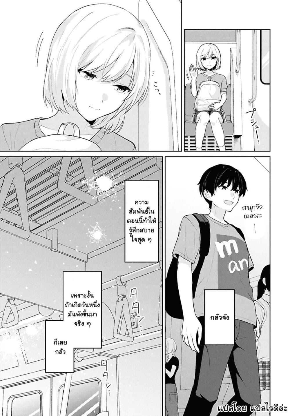 Manga-lc-com อ่านมังงะ อ่านการ์ตูน ออนไลน์ ฟรี Danjohi 15 no Sekai demo Futsu ni Ikirareru to Omotta ~ Geki Juu Kanjou na Kanojotachi ga Mujikaku Danshi ni Honrousaretara ตอนที่ 1 2 3 4 5 6 7 8 9 10 11 12 13 14 ฟรี ไม่มีโฆษณา Manga-lc - อ่าน มังงะ อ่าน การ์ตูน ออนไลน์ อ่านมังงะ ฟรี