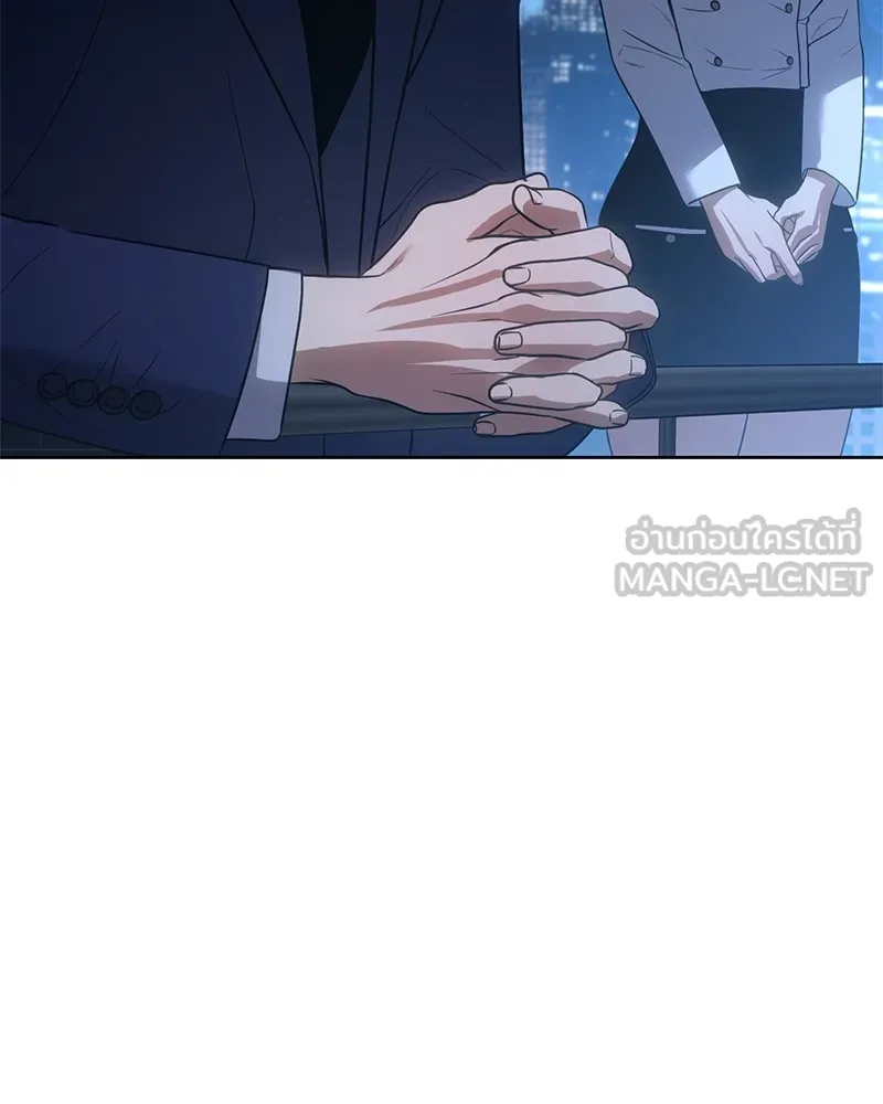 แบคXX ตอนที่ 27 รูปที่ 126