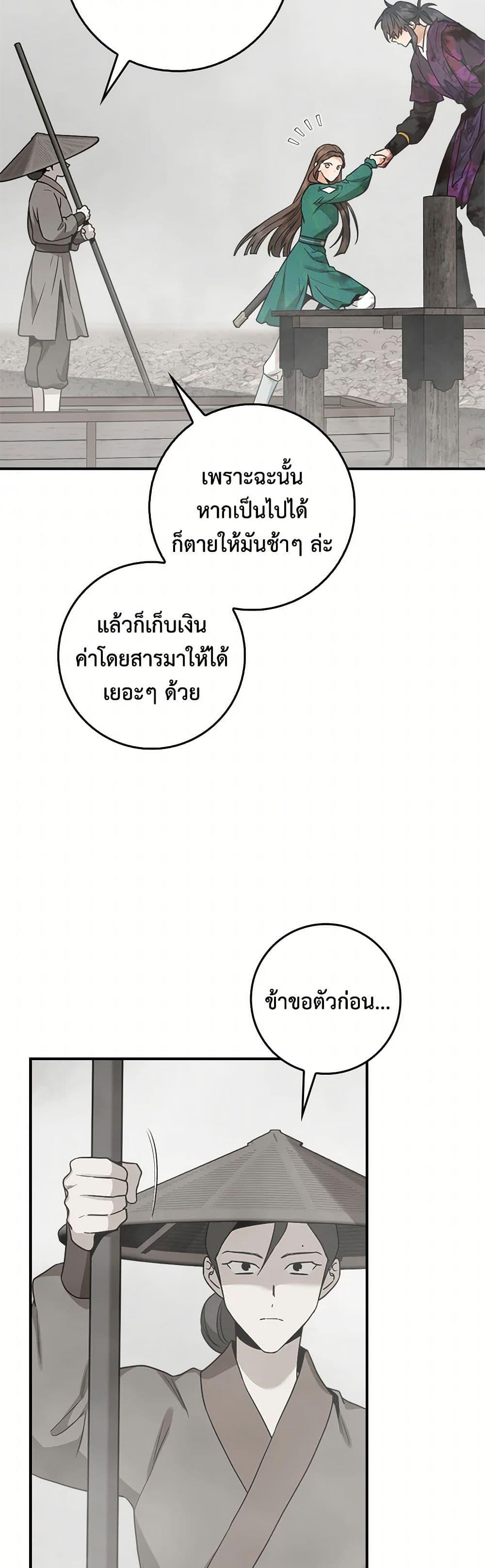 Manga-lc-com อ่านมังงะ อ่านการ์ตูน ออนไลน์ ฟรี I’m a Martial Art Villainess, but I’m the Strongest ตอนที่ 1 2 3 4 5 6 7 8 9 10 11 12 13 14 ฟรี ไม่มีโฆษณา Manga-lc - อ่าน มังงะ อ่าน การ์ตูน ออนไลน์ อ่านมังงะ ฟรี