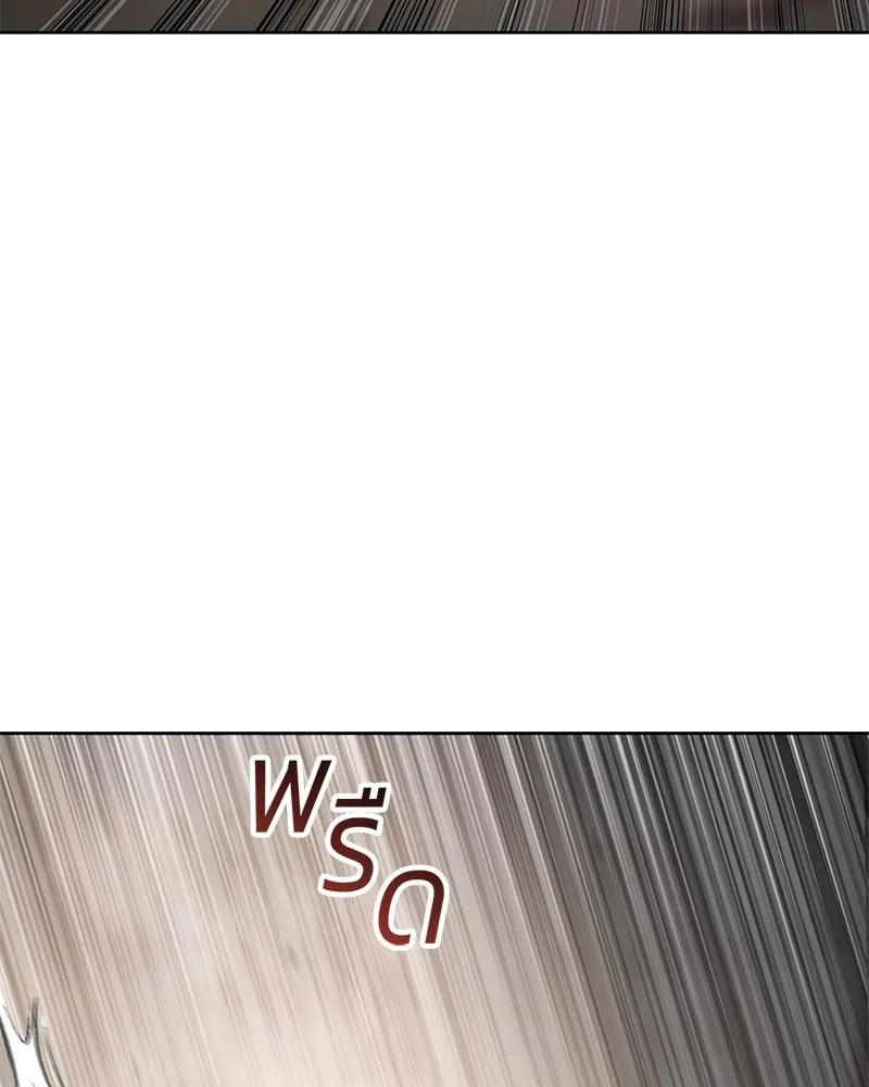 แบคXX ตอนที่ 99 รูปที่ 8