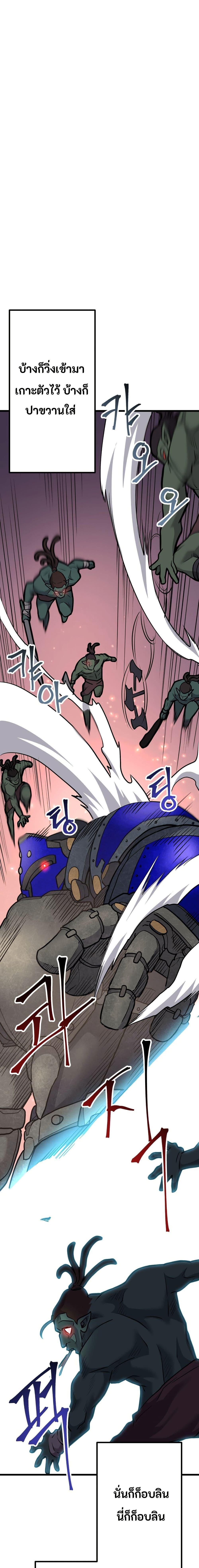 Manga-lc-com อ่านมังงะ อ่านการ์ตูน ออนไลน์ ฟรี Gigantic Rider in 1RM ตอนที่ 1 2 3 4 5 6 7 8 9 10 11 12 13 14 ฟรี ไม่มีโฆษณา Manga-lc - อ่าน มังงะ อ่าน การ์ตูน ออนไลน์ อ่านมังงะ ฟรี