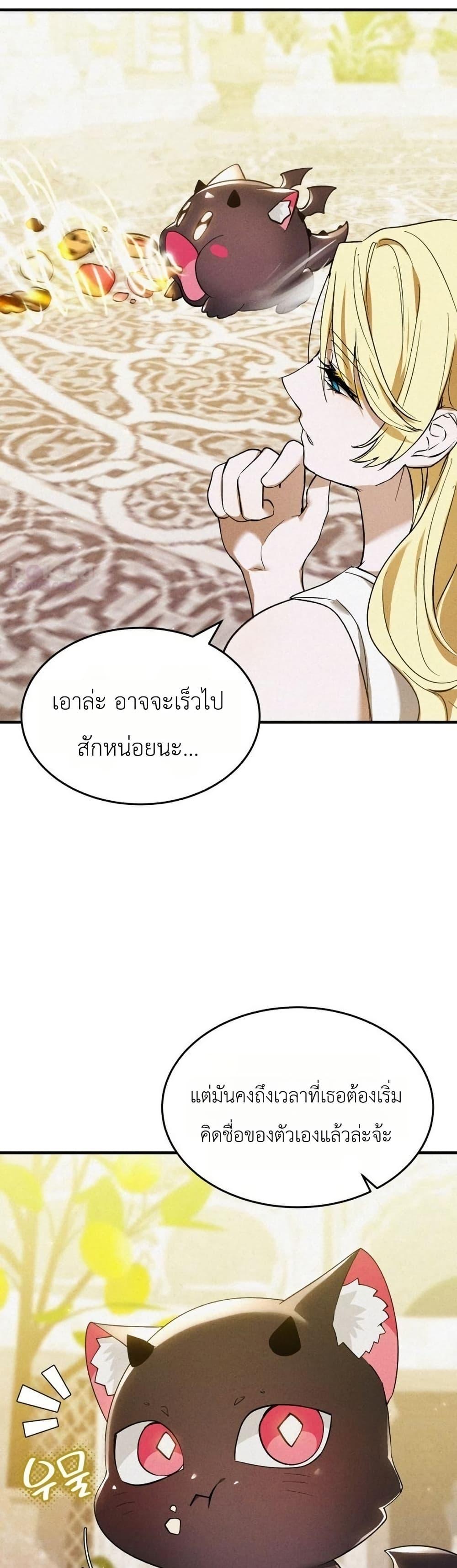 Manga-lc-com อ่านมังงะ อ่านการ์ตูน ออนไลน์ ฟรี One day, I became a hatchling ตอนที่ 1 2 3 4 5 6 7 8 9 10 11 12 13 14 ฟรี ไม่มีโฆษณา Manga-lc - อ่าน มังงะ อ่าน การ์ตูน ออนไลน์ อ่านมังงะ ฟรี