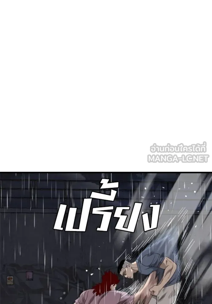 BAD GUY ตอนที่ 243 รูปที่ 108