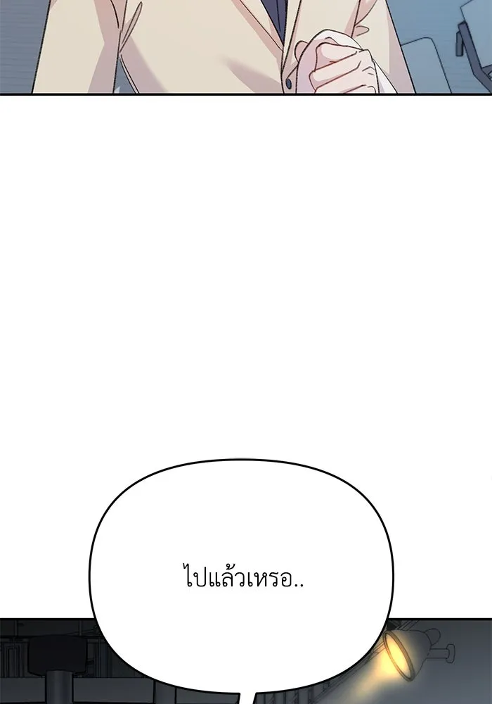 รักน้ำ รักปลา รักเธอนะ ตอนที่ 4 ปลาวุ่นวายใจ รูปที่ 101