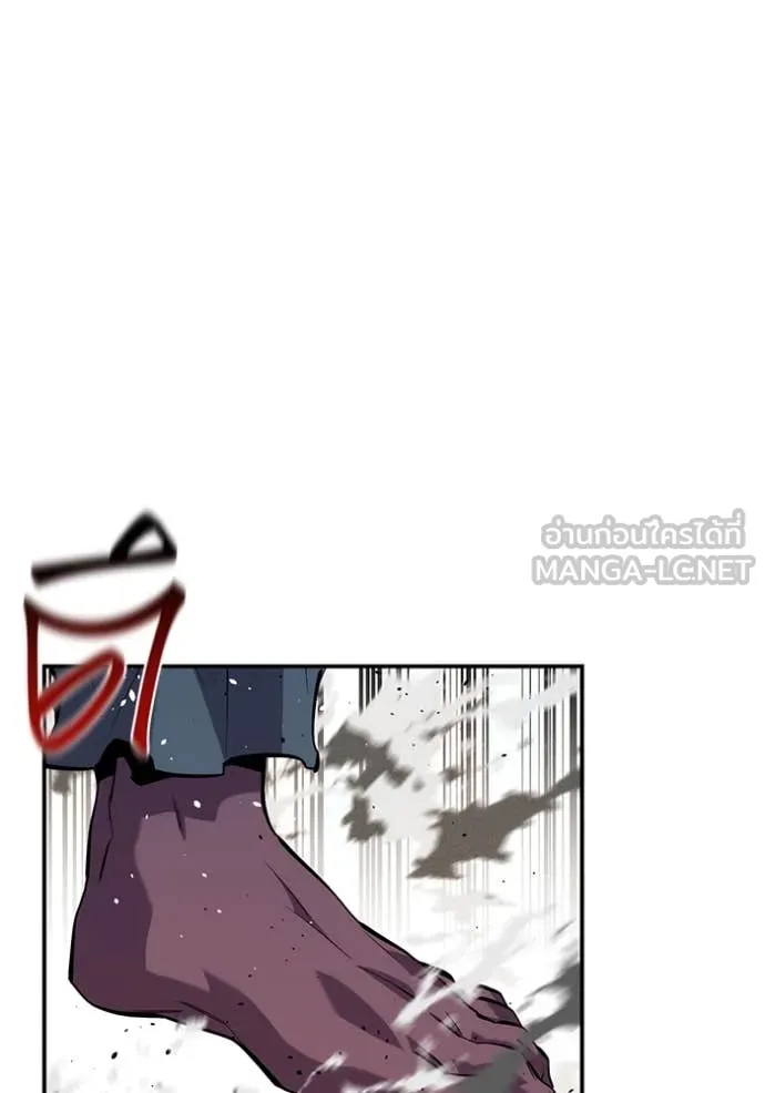 แยกร่าง ล่าอัตโนมัติ ตอนที่ 157 รูปที่ 46