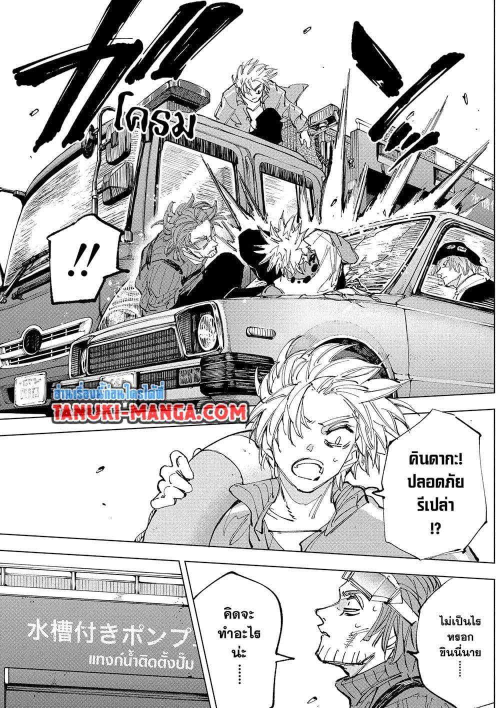 Manga-lc-com อ่านมังงะ อ่านการ์ตูน ออนไลน์ ฟรี Sakamoto Days ตอนที่ 1 2 3 4 5 6 7 8 9 10 11 12 13 14 ฟรี ไม่มีโฆษณา Manga-lc - อ่าน มังงะ อ่าน การ์ตูน ออนไลน์ อ่านมังงะ ฟรี