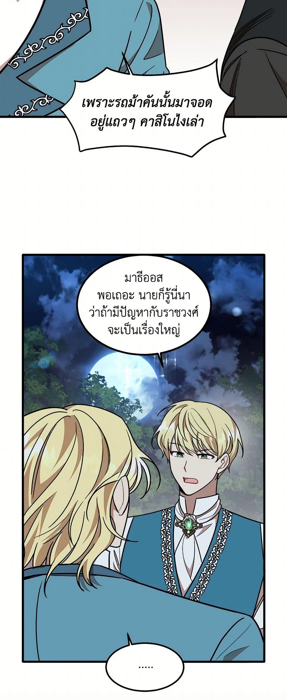 Manga-lc-com อ่านมังงะ อ่านการ์ตูน ออนไลน์ ฟรี Four Dangerous Brothers to My Rescue ตอนที่ 1 2 3 4 5 6 7 8 9 10 11 12 13 14 ฟรี ไม่มีโฆษณา Manga-lc - อ่าน มังงะ อ่าน การ์ตูน ออนไลน์ อ่านมังงะ ฟรี