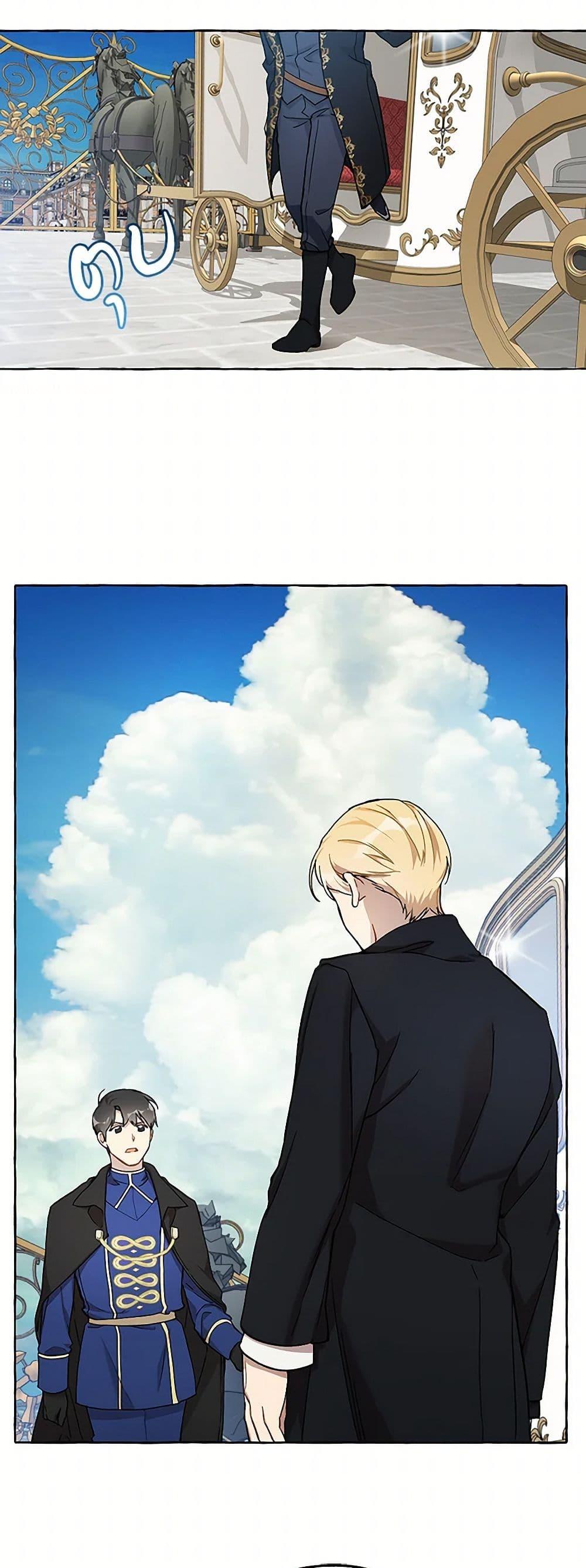 Manga-lc-com อ่านมังงะ อ่านการ์ตูน ออนไลน์ ฟรี It Was All a Mistake ตอนที่ 1 2 3 4 5 6 7 8 9 10 11 12 13 14 ฟรี ไม่มีโฆษณา Manga-lc - อ่าน มังงะ อ่าน การ์ตูน ออนไลน์ อ่านมังงะ ฟรี