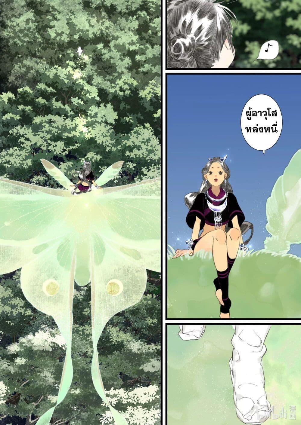 Manga-lc-com อ่านมังงะ อ่านการ์ตูน ออนไลน์ ฟรี Song of the Sky Walkers ลำนำของผู้ล่องนภา ตอนที่ 1 2 3 4 5 6 7 8 9 10 11 12 13 14 ฟรี ไม่มีโฆษณา Manga-lc - อ่าน มังงะ อ่าน การ์ตูน ออนไลน์ อ่านมังงะ ฟรี