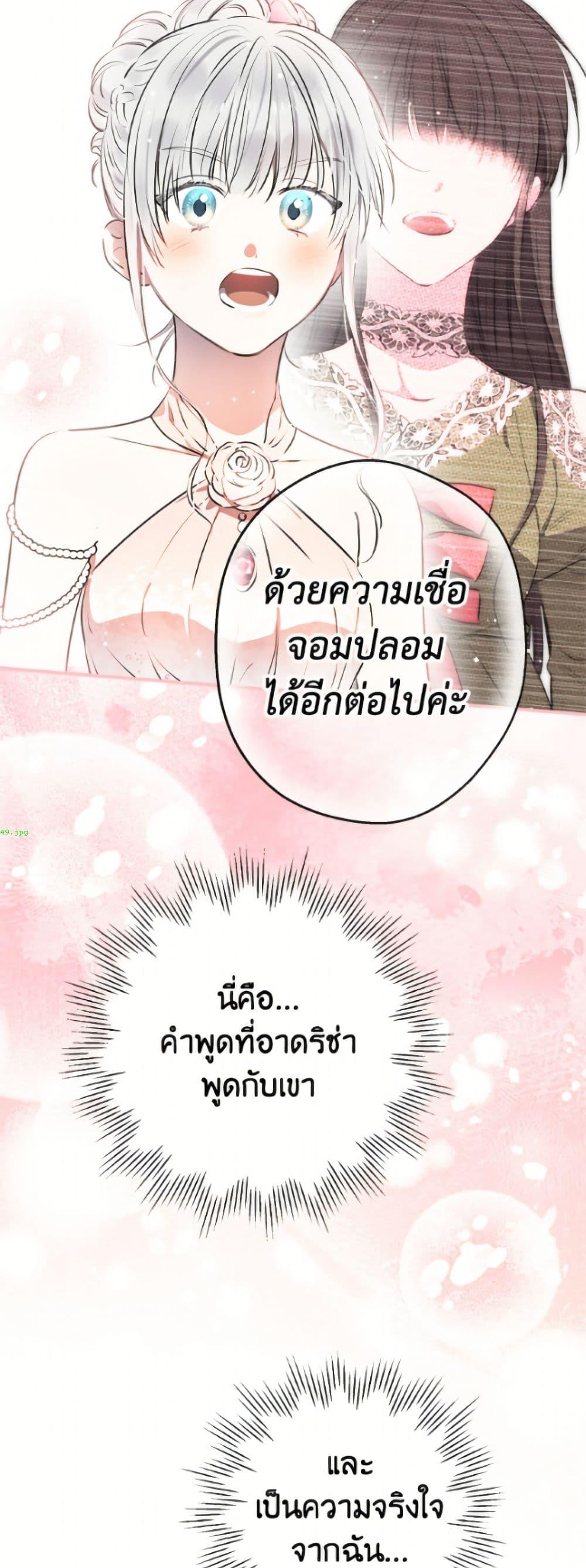 Manga-lc-com อ่านมังงะ อ่านการ์ตูน ออนไลน์ ฟรี The Strongest Characters in the World are Obsessed With Me ตอนที่ 1 2 3 4 5 6 7 8 9 10 11 12 13 14 ฟรี ไม่มีโฆษณา Manga-lc - อ่าน มังงะ อ่าน การ์ตูน ออนไลน์ อ่านมังงะ ฟรี