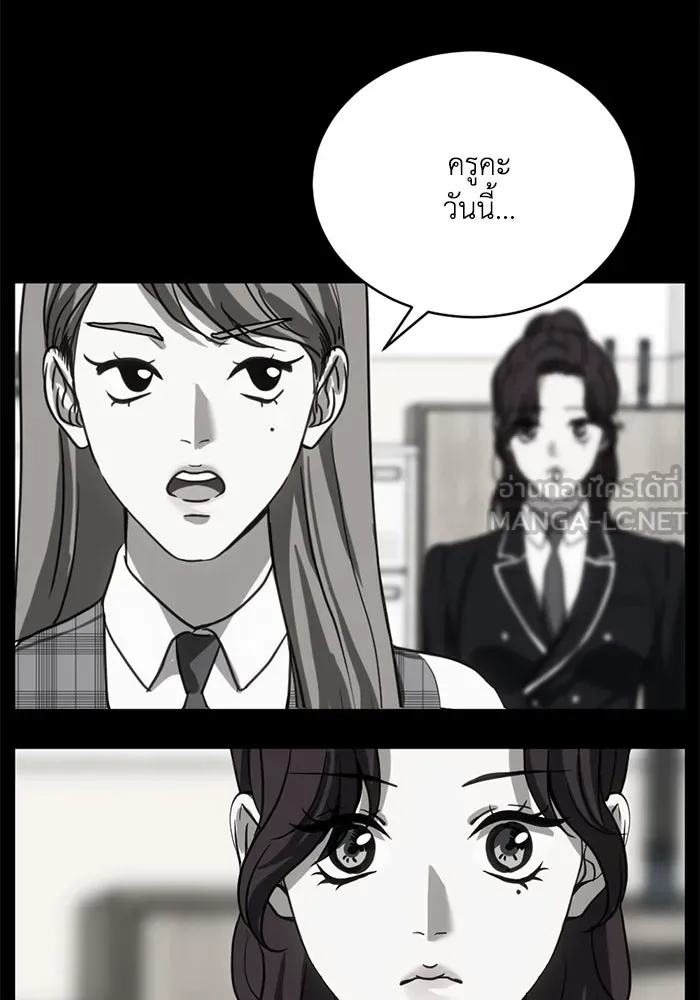 ชีวิตรักฉบับเดจาวู ตอนที่ 25 รูปที่ 3