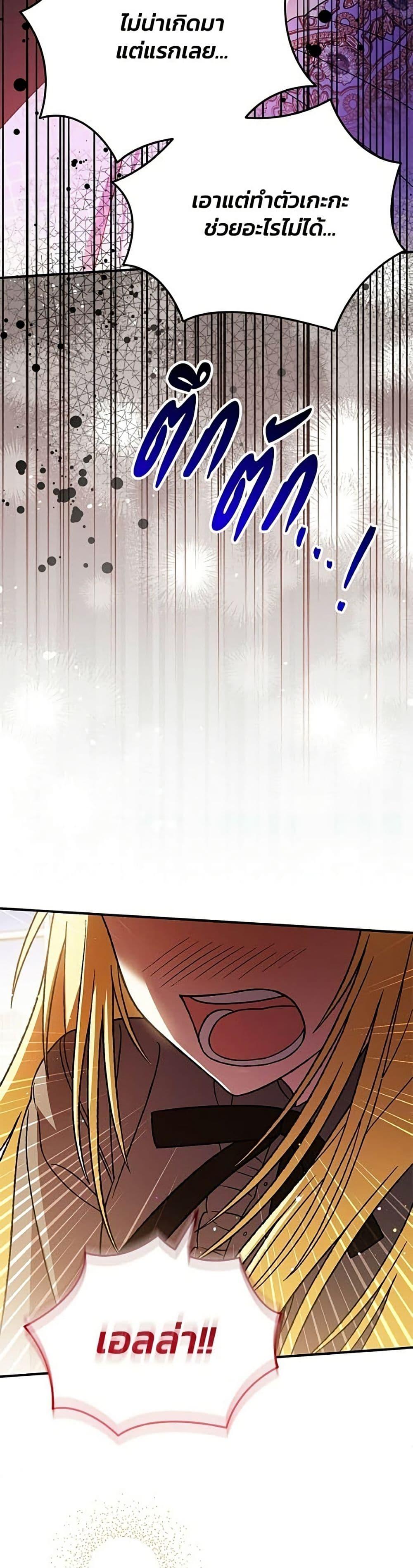 Manga-lc-com อ่านมังงะ อ่านการ์ตูน ออนไลน์ ฟรี To My Dear Wolf ตอนที่ 1 2 3 4 5 6 7 8 9 10 11 12 13 14 ฟรี ไม่มีโฆษณา Manga-lc - อ่าน มังงะ อ่าน การ์ตูน ออนไลน์ อ่านมังงะ ฟรี
