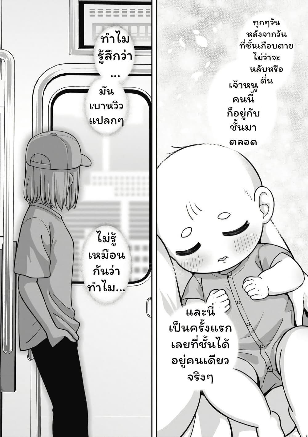 Manga-lc-com อ่านมังงะ อ่านการ์ตูน ออนไลน์ ฟรี Gokumama ~The Story of a Yakuza Who Became a Mom~ ตอนที่ 1 2 3 4 5 6 7 8 9 10 11 12 13 14 ฟรี ไม่มีโฆษณา Manga-lc - อ่าน มังงะ อ่าน การ์ตูน ออนไลน์ อ่านมังงะ ฟรี