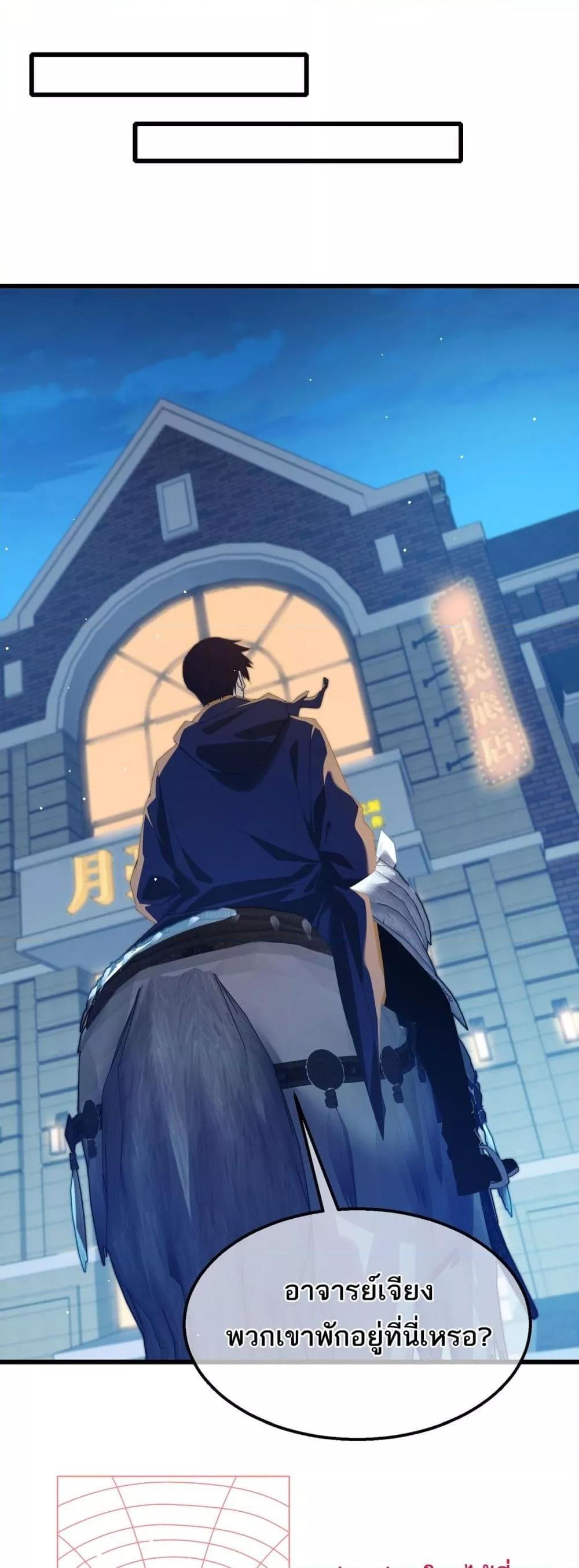 Manga-lc-com อ่านมังงะ อ่านการ์ตูน ออนไลน์ ฟรี MyPassiveSkil ตอนที่ 1 2 3 4 5 6 7 8 9 10 11 12 13 14 ฟรี ไม่มีโฆษณา Manga-lc - อ่าน มังงะ อ่าน การ์ตูน ออนไลน์ อ่านมังงะ ฟรี