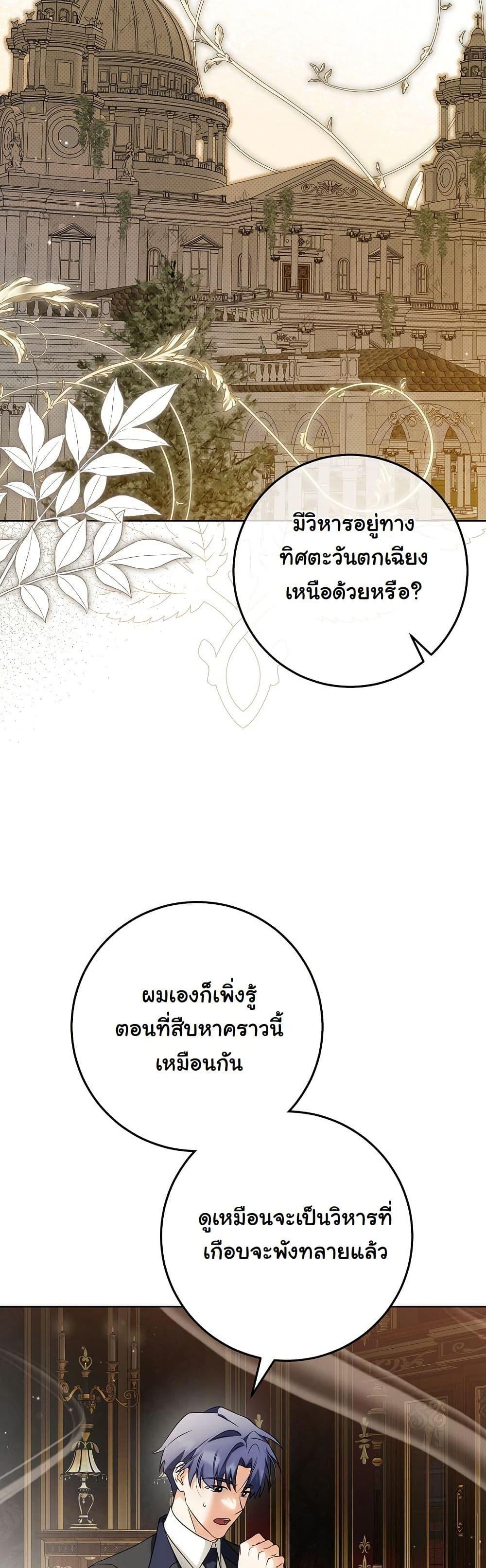 Manga-lc-com อ่านมังงะ อ่านการ์ตูน ออนไลน์ ฟรี I Will Buy Divine Power With Money! ตอนที่ 1 2 3 4 5 6 7 8 9 10 11 12 13 14 ฟรี ไม่มีโฆษณา Manga-lc - อ่าน มังงะ อ่าน การ์ตูน ออนไลน์ อ่านมังงะ ฟรี