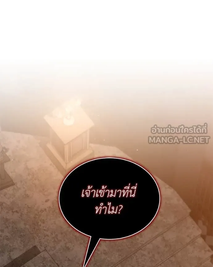 คนสวนโลกฮันเตอร์ ตอนที่ 78 รูปที่ 125