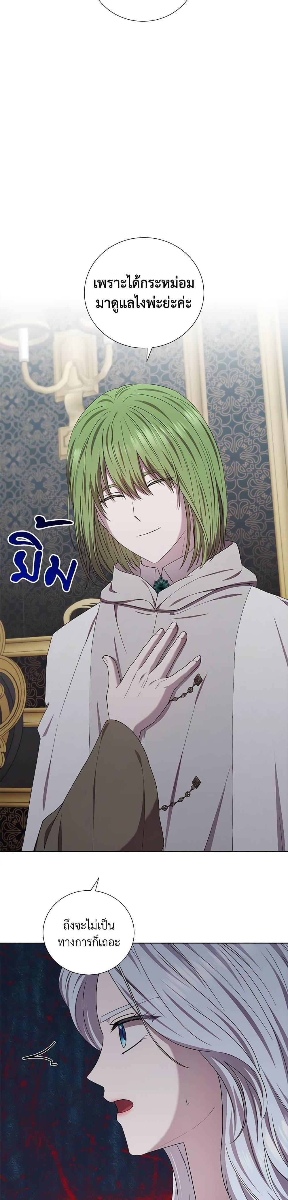 Manga-lc-com อ่านมังงะ อ่านการ์ตูน ออนไลน์ ฟรี To My Beloved Foe ตอนที่ 1 2 3 4 5 6 7 8 9 10 11 12 13 14 ฟรี ไม่มีโฆษณา Manga-lc - อ่าน มังงะ อ่าน การ์ตูน ออนไลน์ อ่านมังงะ ฟรี