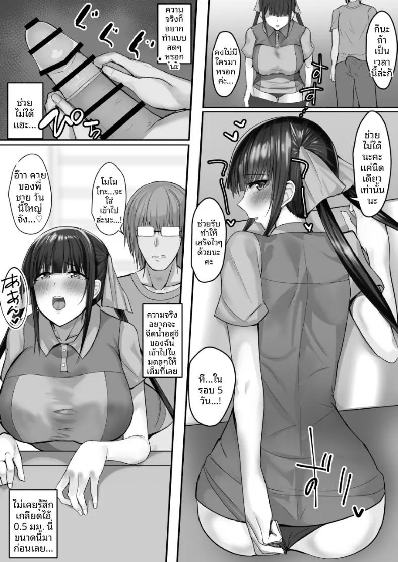 Doujin-Lc- อ่าน โดจิน มังฮวา เกาหลี ญี่ปุ่น จีน แปลไทย ร้านสะดวกเซ็กส์ (Tamanohousa) ตอนที่ 1 2 3 4 5 6 7 8 9 10 11 12 13 14 ฟรี ไม่มีโฆษณา อ่าน โดจิน Manhwa เกาหลี ญี่ปุ่น จีน เรามีครบ คัดมาให้เน้นๆ โดจิน 18+ รับประกันความฟินโดย  Doujin Lc