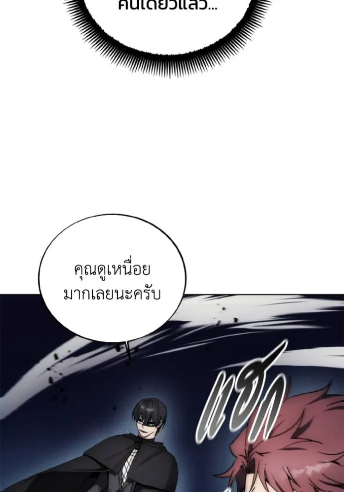 ศึกชิงบัลลังก์เทพเจ้ ตอนที่ 151 รูปที่ 25