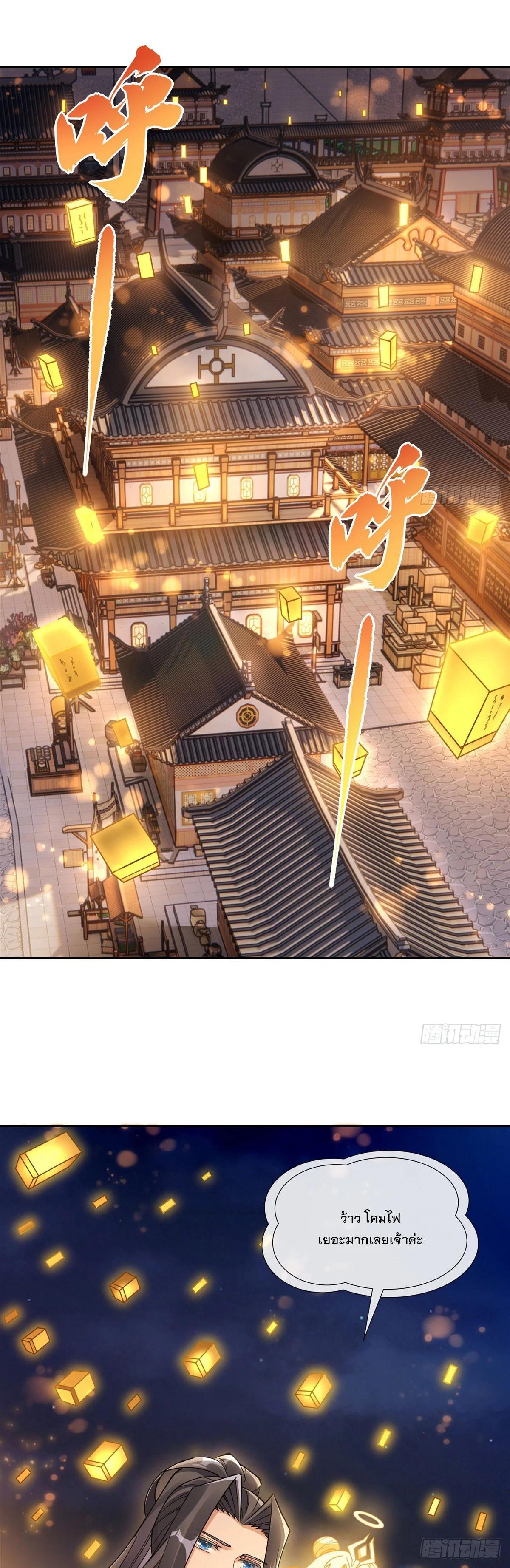 Manga-lc-com อ่านมังงะ อ่านการ์ตูน ออนไลน์ ฟรี My Female Disciples are all Future Masters of the Heavens ตอนที่ 1 2 3 4 5 6 7 8 9 10 11 12 13 14 ฟรี ไม่มีโฆษณา Manga-lc - อ่าน มังงะ อ่าน การ์ตูน ออนไลน์ อ่านมังงะ ฟรี