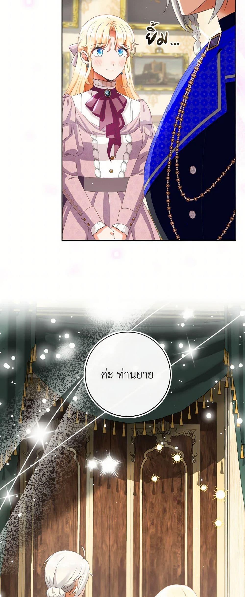 Manga-lc-com อ่านมังงะ อ่านการ์ตูน ออนไลน์ ฟรี I Will Remove Them From My Life ตอนที่ 1 2 3 4 5 6 7 8 9 10 11 12 13 14 ฟรี ไม่มีโฆษณา Manga-lc - อ่าน มังงะ อ่าน การ์ตูน ออนไลน์ อ่านมังงะ ฟรี