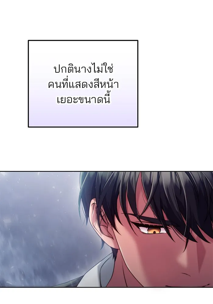 แผนหย่าสามีทรราช ตอนที่ 13 รูปที่ 59