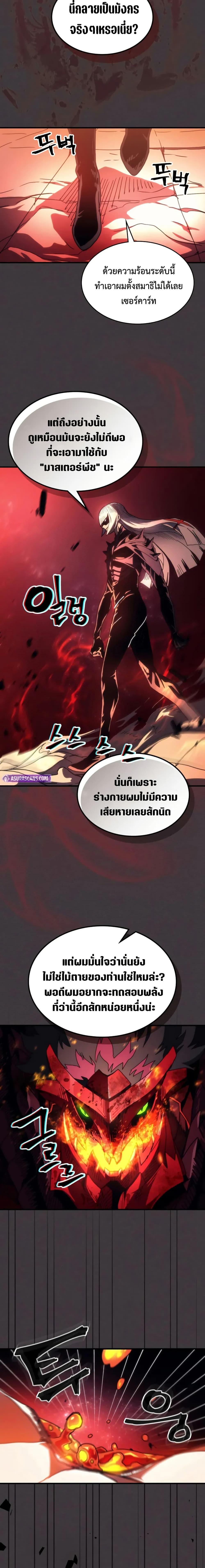 Manga-lc-com อ่านมังงะ อ่านการ์ตูน ออนไลน์ ฟรี Mr Devourer, Please Act Like a Final Boss ตอนที่ 1 2 3 4 5 6 7 8 9 10 11 12 13 14 ฟรี ไม่มีโฆษณา Manga-lc - อ่าน มังงะ อ่าน การ์ตูน ออนไลน์ อ่านมังงะ ฟรี