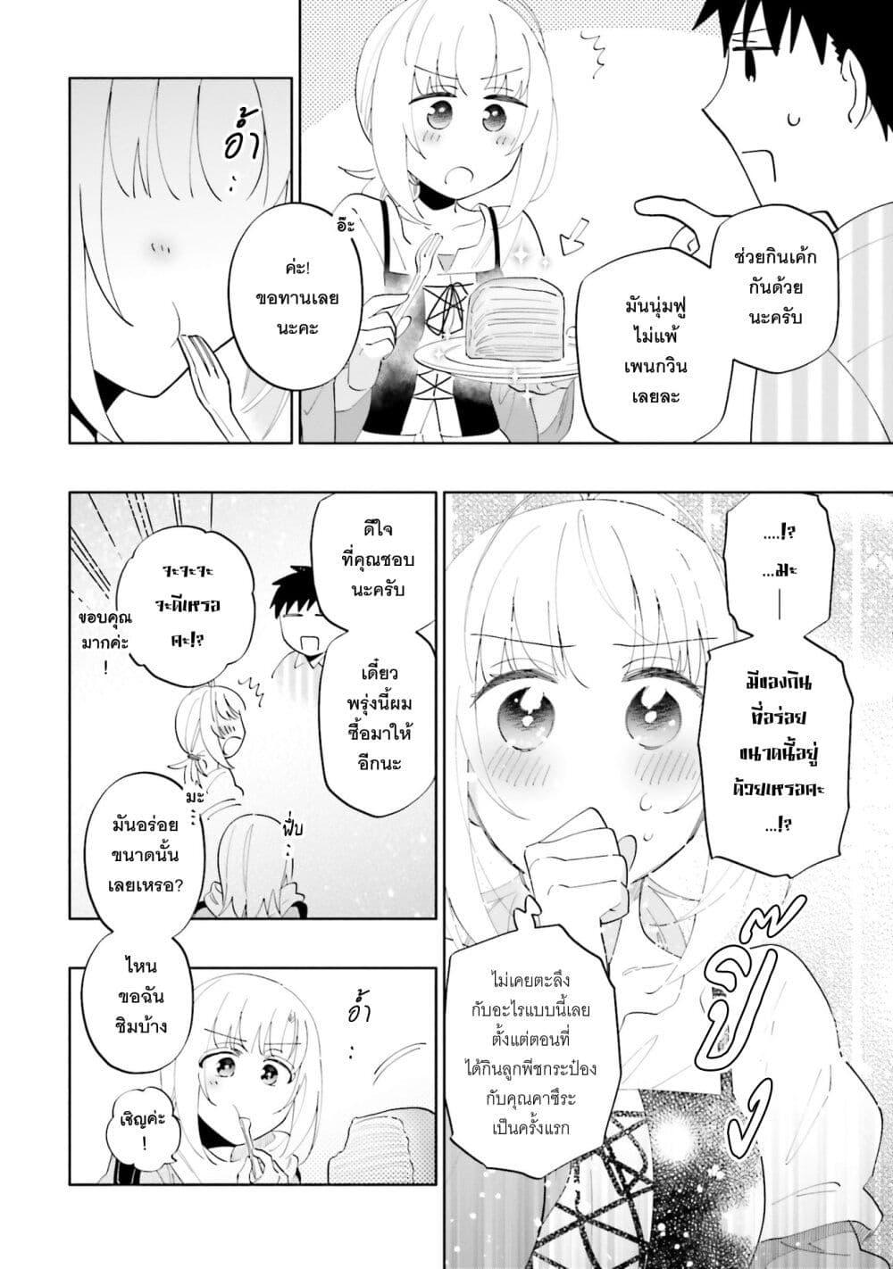 Manga-lc-com อ่านมังงะ อ่านการ์ตูน ออนไลน์ ฟรี Takarakuji de 40-oku Atattandakedo Isekai ni Ijuu Suru ตอนที่ 1 2 3 4 5 6 7 8 9 10 11 12 13 14 ฟรี ไม่มีโฆษณา Manga-lc - อ่าน มังงะ อ่าน การ์ตูน ออนไลน์ อ่านมังงะ ฟรี