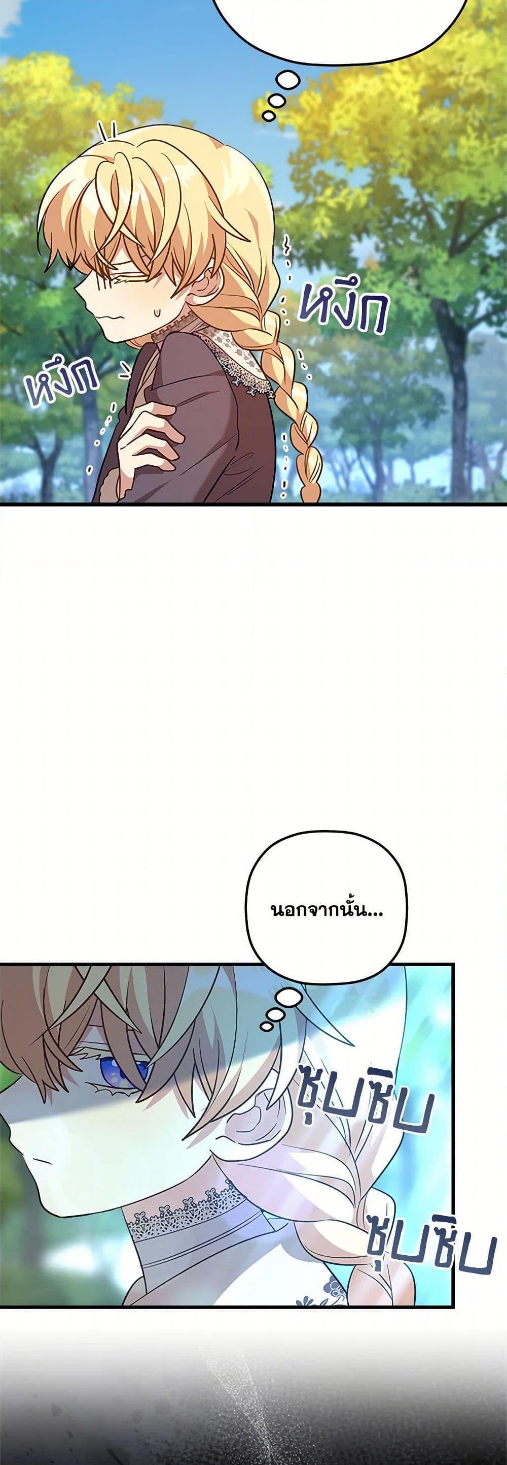 Manga-lc-com อ่านมังงะ อ่านการ์ตูน ออนไลน์ ฟรี The Baby Saint Wants to Destroy the World! ตอนที่ 1 2 3 4 5 6 7 8 9 10 11 12 13 14 ฟรี ไม่มีโฆษณา Manga-lc - อ่าน มังงะ อ่าน การ์ตูน ออนไลน์ อ่านมังงะ ฟรี