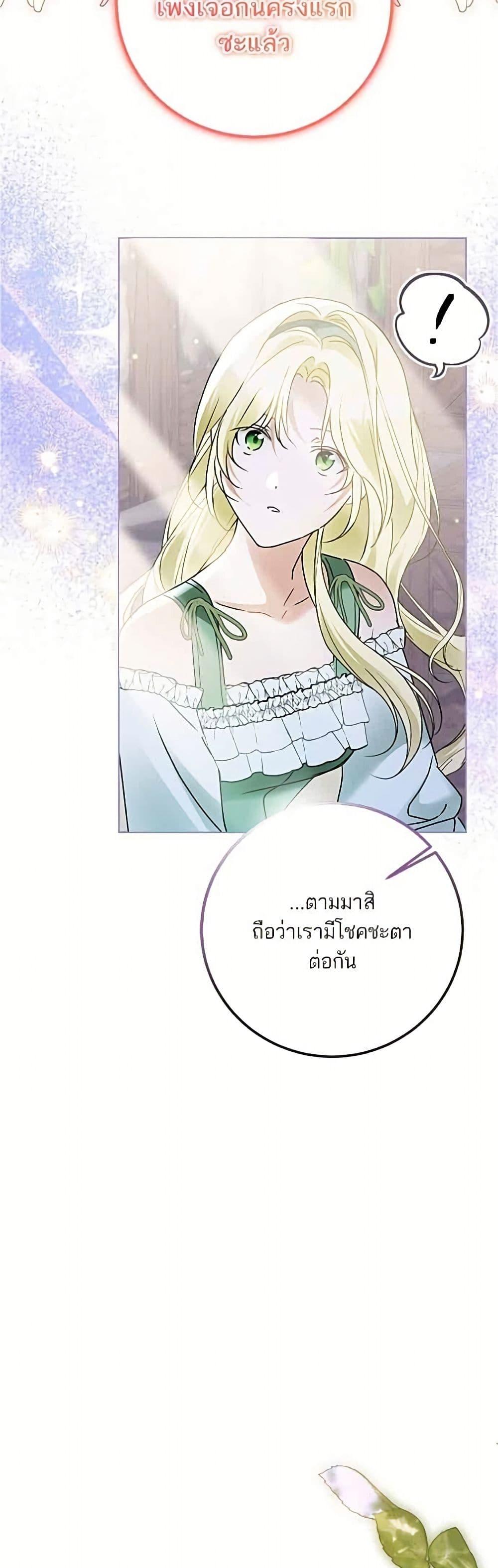 Manga-lc-com อ่านมังงะ อ่านการ์ตูน ออนไลน์ ฟรี Became the Duke’s Male Servant ตอนที่ 1 2 3 4 5 6 7 8 9 10 11 12 13 14 ฟรี ไม่มีโฆษณา Manga-lc - อ่าน มังงะ อ่าน การ์ตูน ออนไลน์ อ่านมังงะ ฟรี