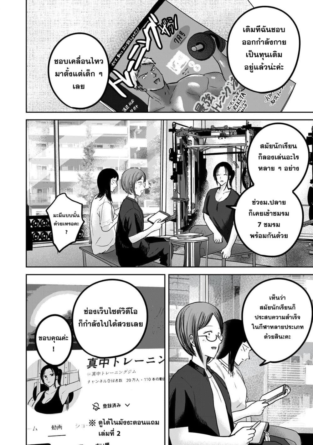 Manga-lc-com อ่านมังงะ อ่านการ์ตูน ออนไลน์ ฟรี Ueno-kun wa kaihatsu-zumi ตอนที่ 1 2 3 4 5 6 7 8 9 10 11 12 13 14 ฟรี ไม่มีโฆษณา Manga-lc - อ่าน มังงะ อ่าน การ์ตูน ออนไลน์ อ่านมังงะ ฟรี
