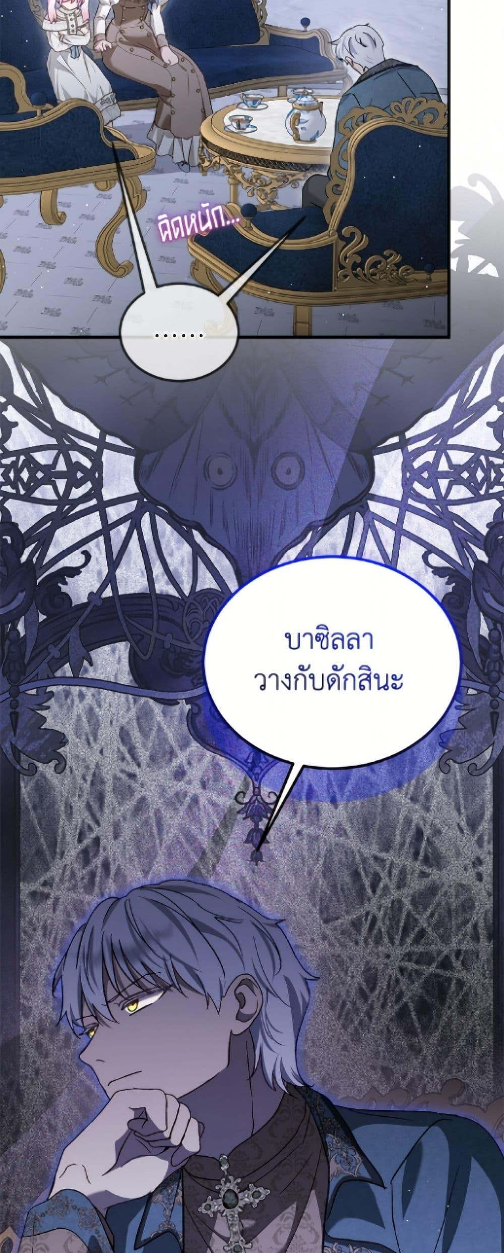 Manga-lc-com อ่านมังงะ อ่านการ์ตูน ออนไลน์ ฟรี I Was Reincarnated as a Baby Fox God ตอนที่ 1 2 3 4 5 6 7 8 9 10 11 12 13 14 ฟรี ไม่มีโฆษณา Manga-lc - อ่าน มังงะ อ่าน การ์ตูน ออนไลน์ อ่านมังงะ ฟรี