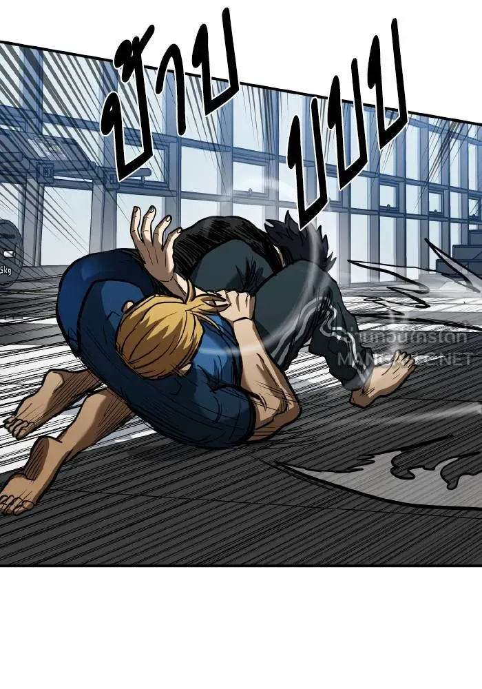 ราชาแห่งอ็อกทากอน ตอนที่ 40 รูปที่ 27