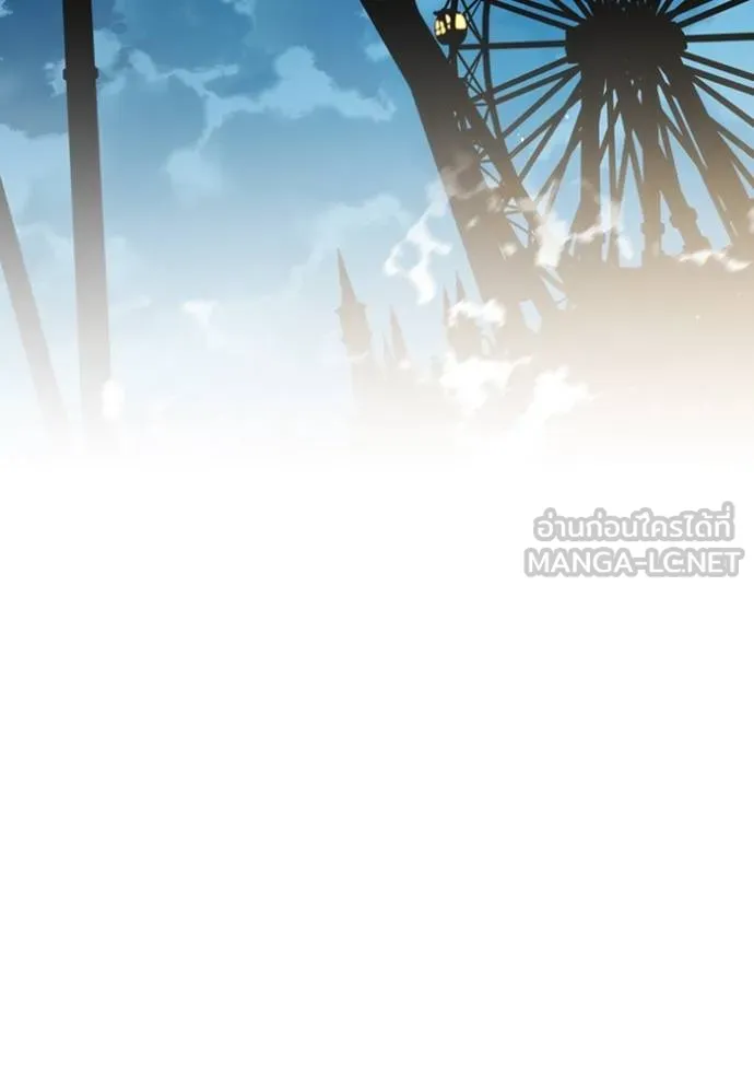 แยกร่างล่าอัตโนมัติ ตอนที่ 113 รูปที่ 144