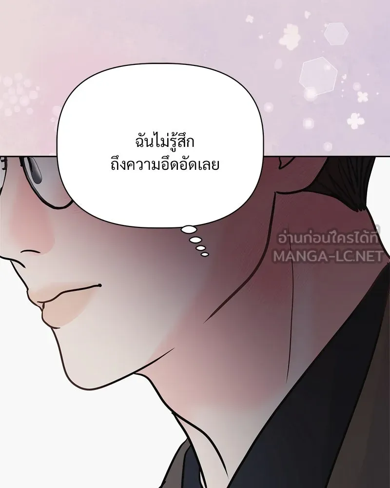 รักนี้ไม่ต้องมีเซนส์ ตอนที่ 12 รูปที่ 66