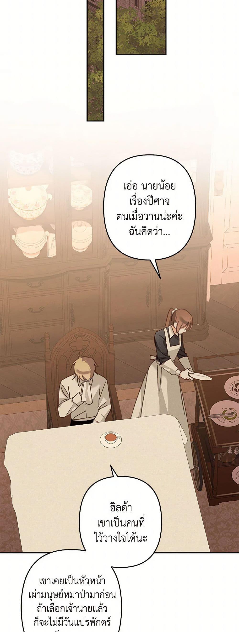 Manga-lc-com อ่านมังงะ อ่านการ์ตูน ออนไลน์ ฟรี How to Survive as a Maid in a Horror Game ตอนที่ 1 2 3 4 5 6 7 8 9 10 11 12 13 14 ฟรี ไม่มีโฆษณา Manga-lc - อ่าน มังงะ อ่าน การ์ตูน ออนไลน์ อ่านมังงะ ฟรี